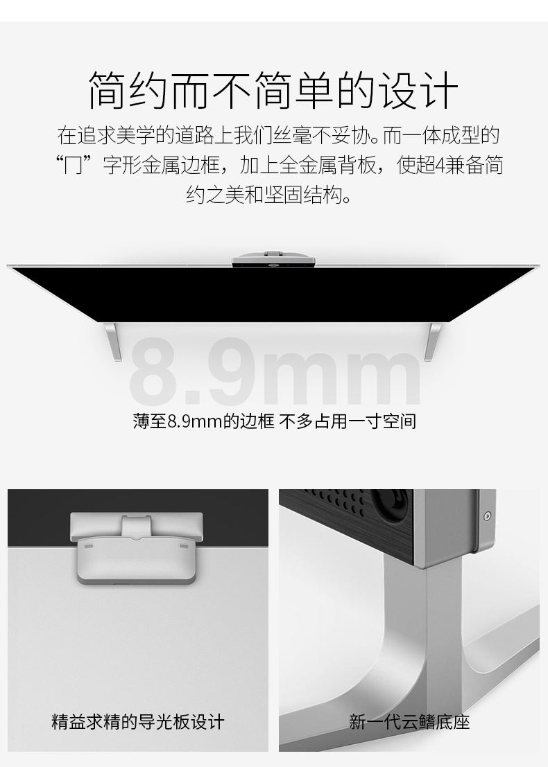 LeTV TV Super 4 X43 Pro Smart 4K Network 43 inch Ultra HD LCD Màn hình phẳng TV 40 50 tivi màn hình phẳng