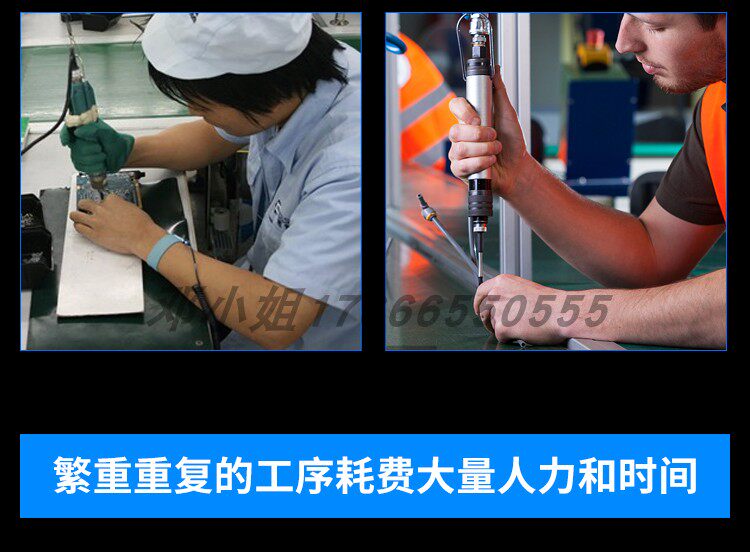 [441单工位吸附式螺丝机_05.jpg]