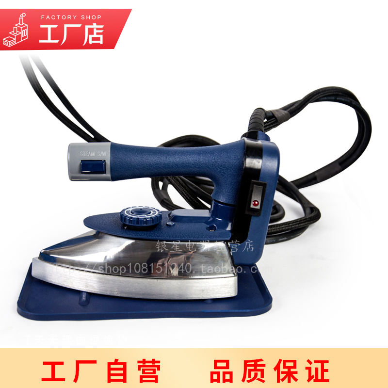 Household industrial dual-use electric iron Small pressure electric heating steam boiler accessories Original iron