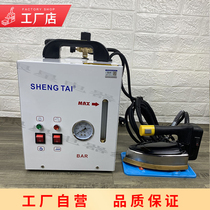 Industrial hot bucket high-power bottle type steam electric iron clothing curtain dry cleaner shop boiler booster type ironing machine