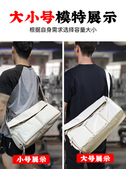 XINCADA Umhängetasche für Damen und Herren, tragbarer Kurzstrecken-Fitness-Rucksack, Trocken- und Nasstrennung, Sporttraining, Umhängetasche