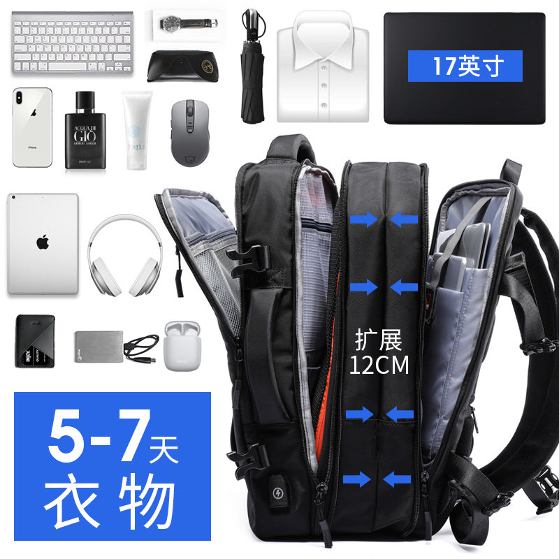 Backpack men's backpack business travel short-distance large-capacity travel luggage casual men's bag multi-functional computer bag