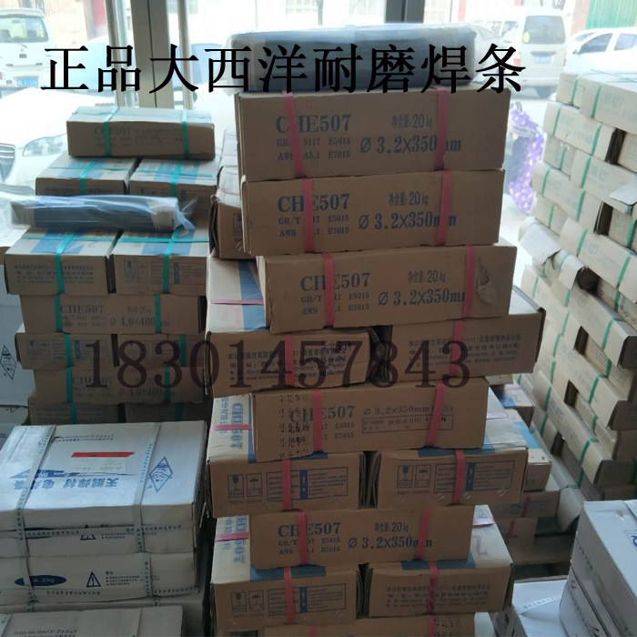 Sichuan Atlantic CHE427R Atlantic J427R electrode E4315