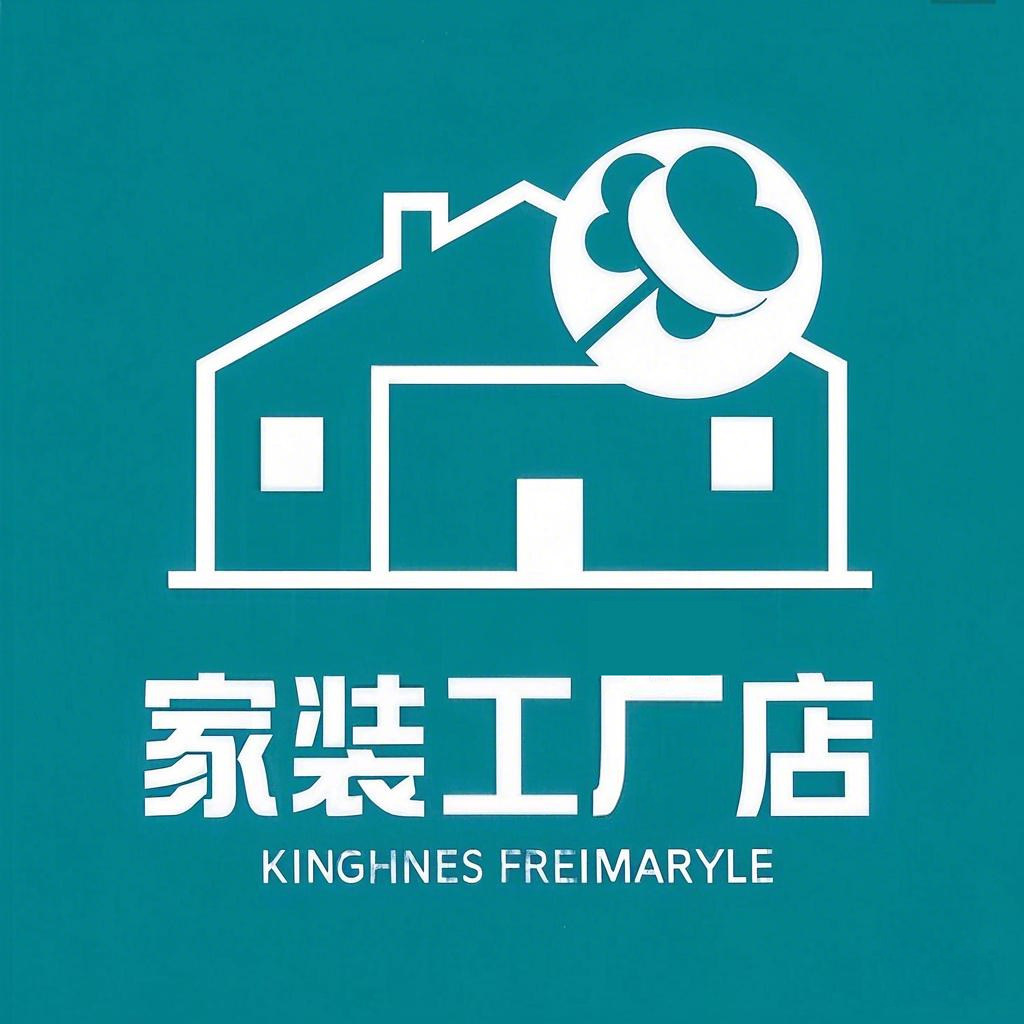 家装基础建材工厂店