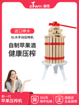 Ij Manual Retro Basket Type Press-Press Machine Wine Fruit Wine Press Residue Juice Separate Apple Juicing Honeycomb Press Nectar