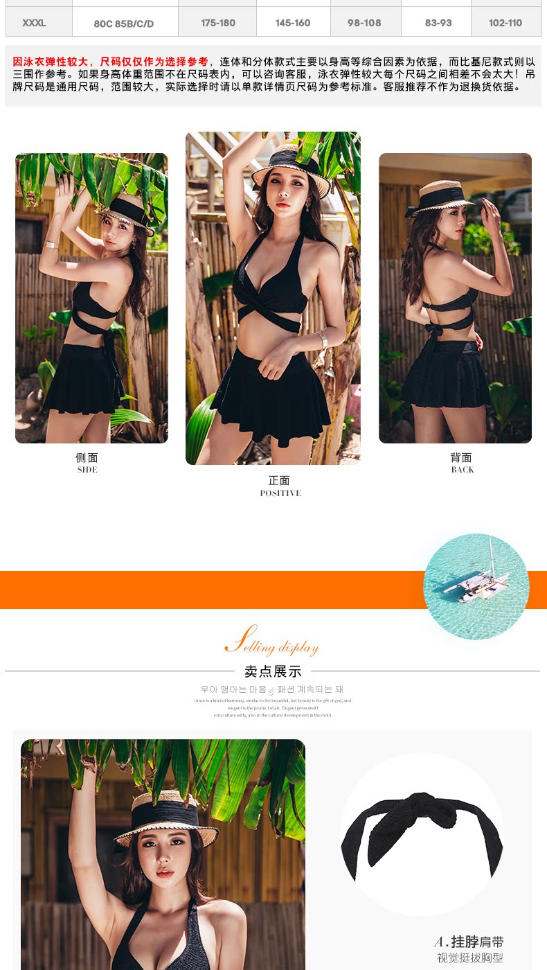 Maillot de bain pour femme - Ref 3029081 Image 9