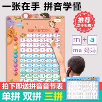 Chinese pinyin wall chart sound learning artifact aoe initials vowels first grade spelling training alphabet wall stickers
