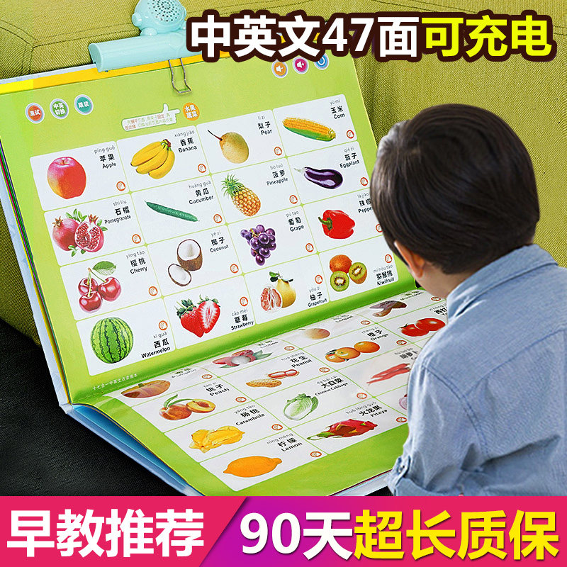 Baby looks at the map Figure Wall Chart Audiobooks Literacy Points Read Vocal Book Young Children Learn Theorist Puzzle Toys