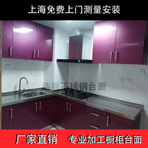 Shanghai stainless steel countertop 304 kitchen customization all stainless steel 304 overall cabinet food grade household stove