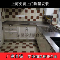  Custom-made kitchen cabinet overall 304 household cabinets Quartz stone kitchen rust stainless steel countertop Corian Dupont