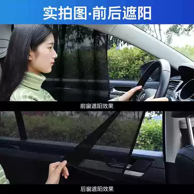 Suitable for ideal ONE zero running S01 car curtain sunshade sunscreen sunshade insulation screen window magnetic