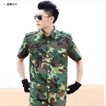 Summer camouflamenswear short sleeve workwear male style Lauprotect workwear jacket half sleeve maintenance work clothes mens factory clothes