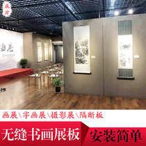 Art Exhibitions Exhibition Wall Promotional Racks Landing Show Exhibition Board Games Photos Customized Exhibition Standing Publicity