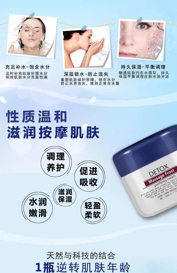 Massage mặt thanh lọc da trẻ hóa da sâu sạch lỗ chân lông độc tố kem thẩm mỹ đích thực - Kem massage mặt kem tẩy trắng