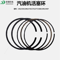 Gasoline generator Water pump Micro tiller 168 170 173 177 188 190F2kw3kw5kw Piston ring