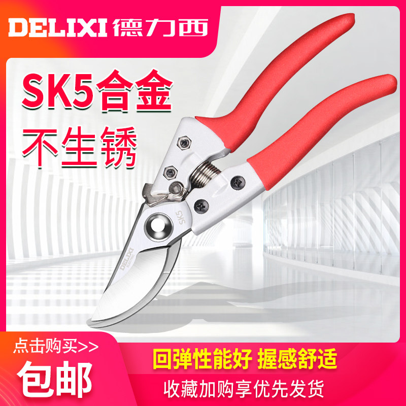 Draissey Prunes Prunes Garden Garden Landscaped Garden garden Scissors Powerful labor-saving prunes Blossom Branches Coarse Branches Scissors