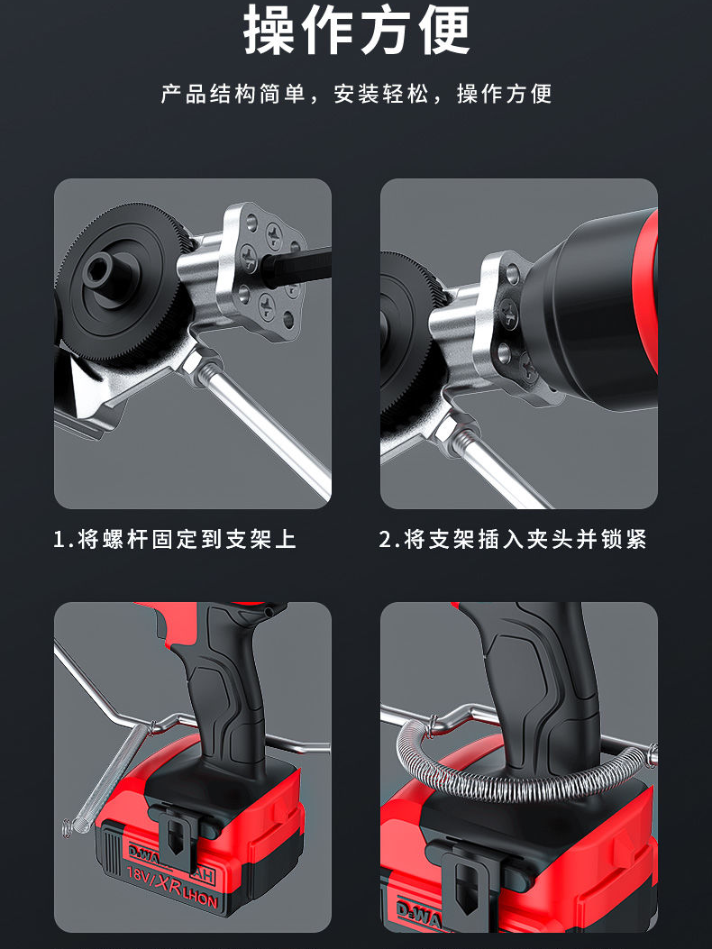 Electric Drill Plate Cutter, Electric Drill Conversion Tool for Cutting Metal Plates, New Type of Tool for Cutting Iron Sheets