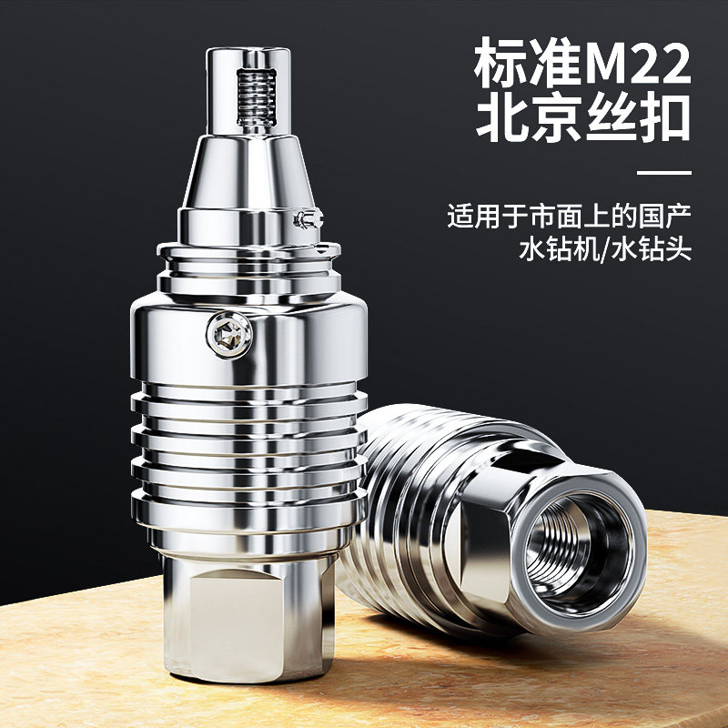 Rhinestone Quick-Release Connector, Quick Disassembly, Anti-Lock Connector, Special Quick-Release Adapter for Rhinestone Drilling Machine, Drill Bit
