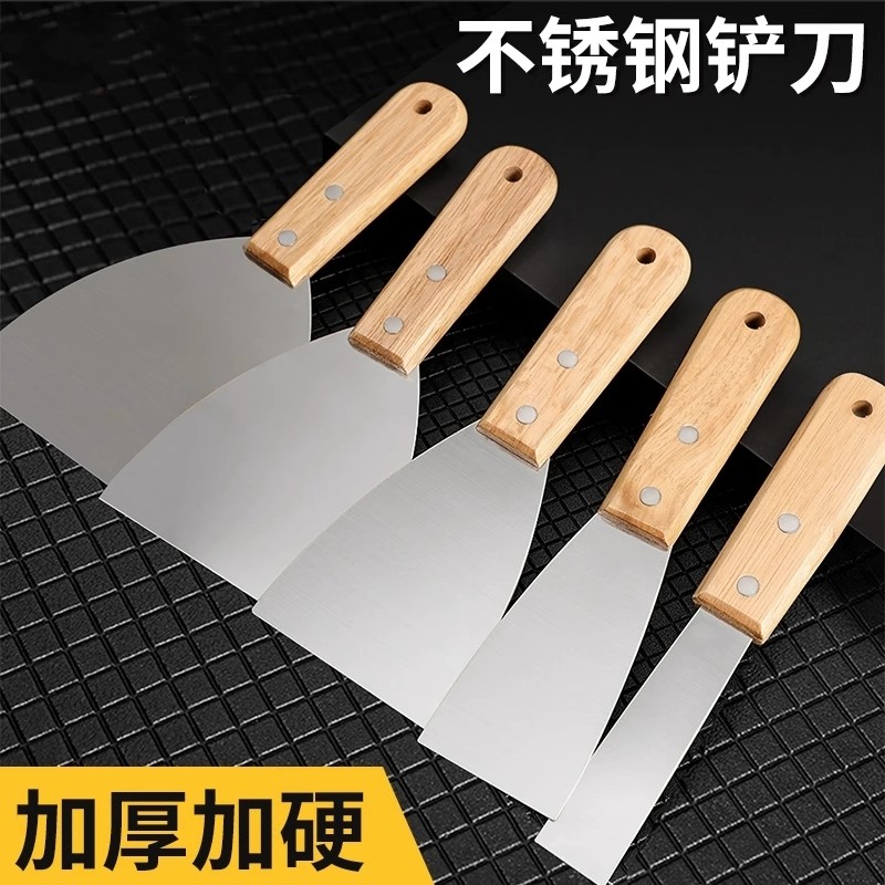 油灰刀铲刀清洁铲子墙小刮刀抹泥刀刮腻子刀工具批刀油漆地面墙面