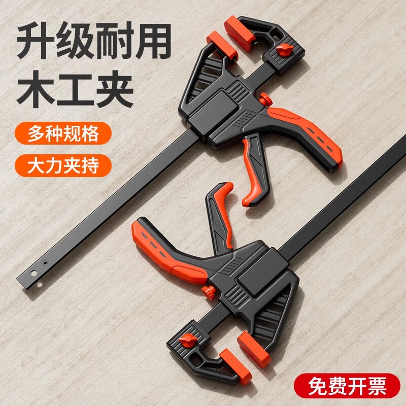 木工夹子固定器大测评:快速f夹真的这么神? woodworking工具神器-GF-淘宝好物网