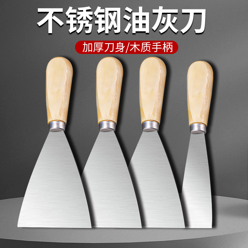 Putty Knife, Cleaning Scraper, Wall Scraper, Small Scraper, Trowel, Putty Scraper, Tool, Paint Scraper, Floor and Wall Scraper