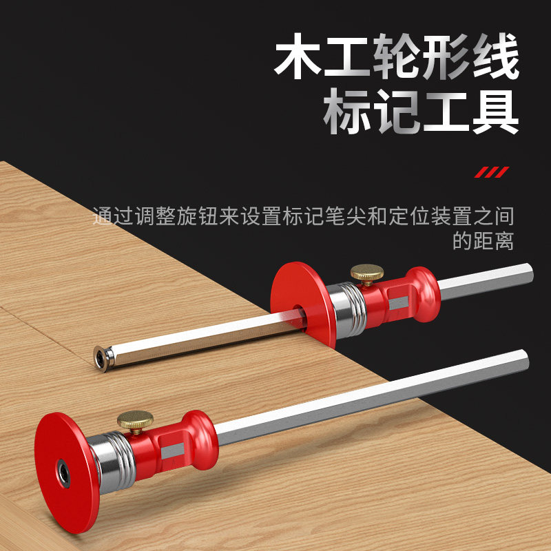 Meikela Multifunctional Line Drawing Tool Woodworking Straight Line and Arc Dual-Purpose Scribing Tool Parallel Compass Line Drawing Tool Set