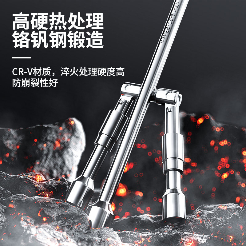 Cross Socket Folding Wrench Tool for Removing Tire Screws, Special Car Repair Tire Changing Tool, Large Wrench Set