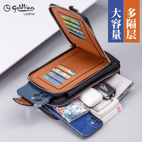 Сумка через плечо, небольшая сумка, нагрудная сумка, сумка на одно плечо для отдыха, из натуральной кожи