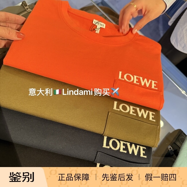 Loewe 2026 New Men's and Women's T-Shirts, Short-Sleeved T-Shirts, Mercerized Cotton, Summer Short-Sleeved Italian Loewe 2026 New Men's and Women's T-Shirts, Short-Sleeved T-Shirts, Mercerized Cotton, Summer Short-Sleeved Italian