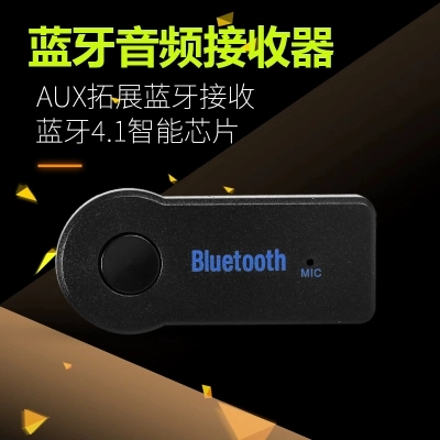 . Audi A6L Q7 S3 TT A8 xe hơi bluetooth mp3 nhạc máy nghe nhạc âm thanh FM phát AUX - Trình phát TV thông minh