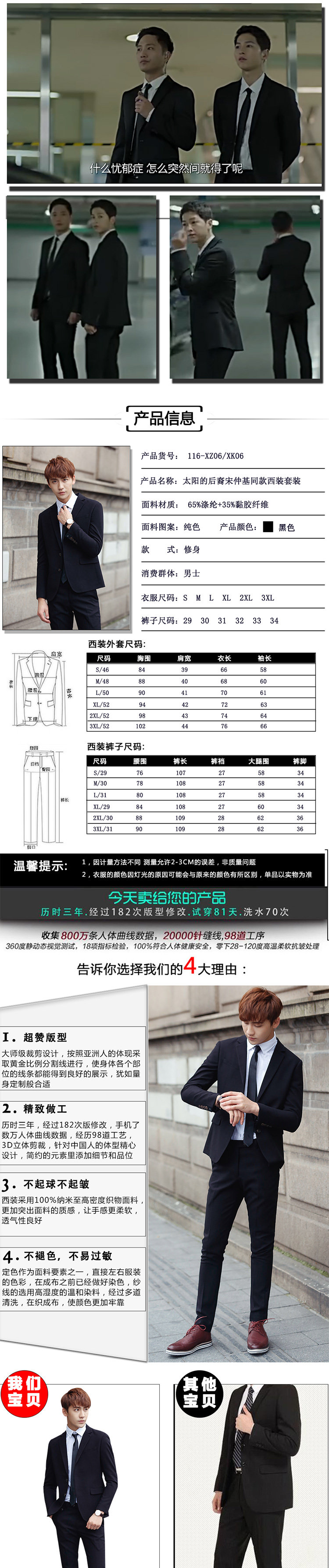 Costume homme en polyester pour Quatre saisons - Ref 1562221 Image 7