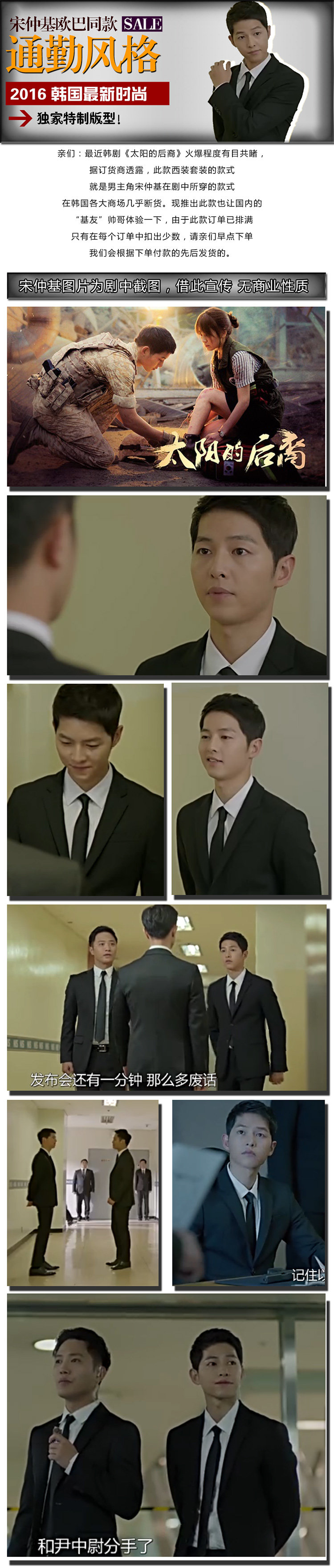 Costume homme en polyester pour Quatre saisons - Ref 1562221 Image 6