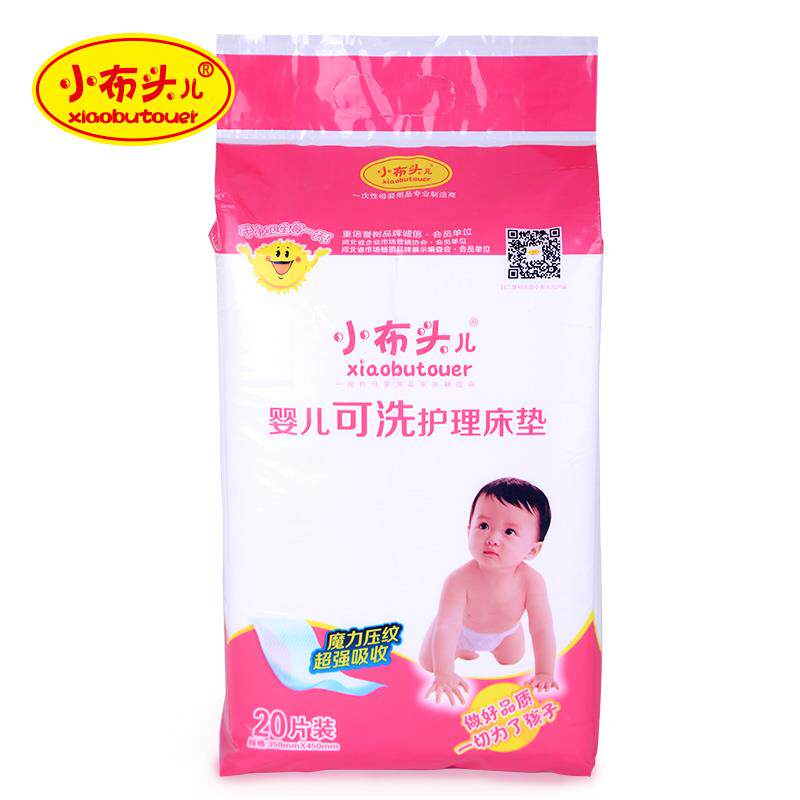 Small cloth head anti-urine mat menstrual pad Baby newborn baby aunt waterproof washable breathable disposable products