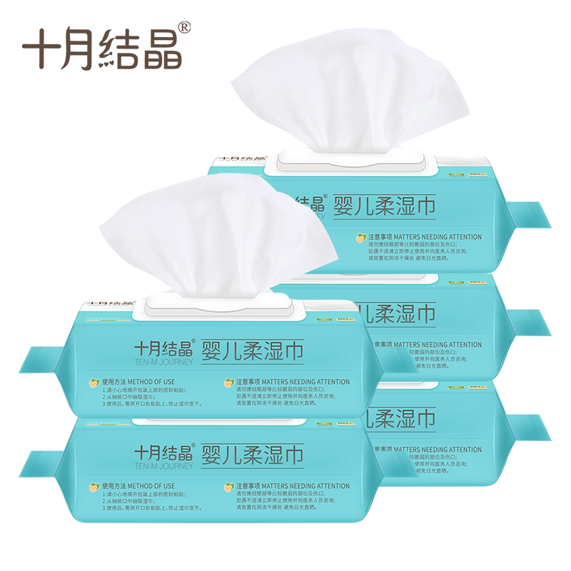 October crystallized baby soft damp towel baby wet wipes paper tape cover newborn anti-fart fart 80 pumping * 5 pack sets