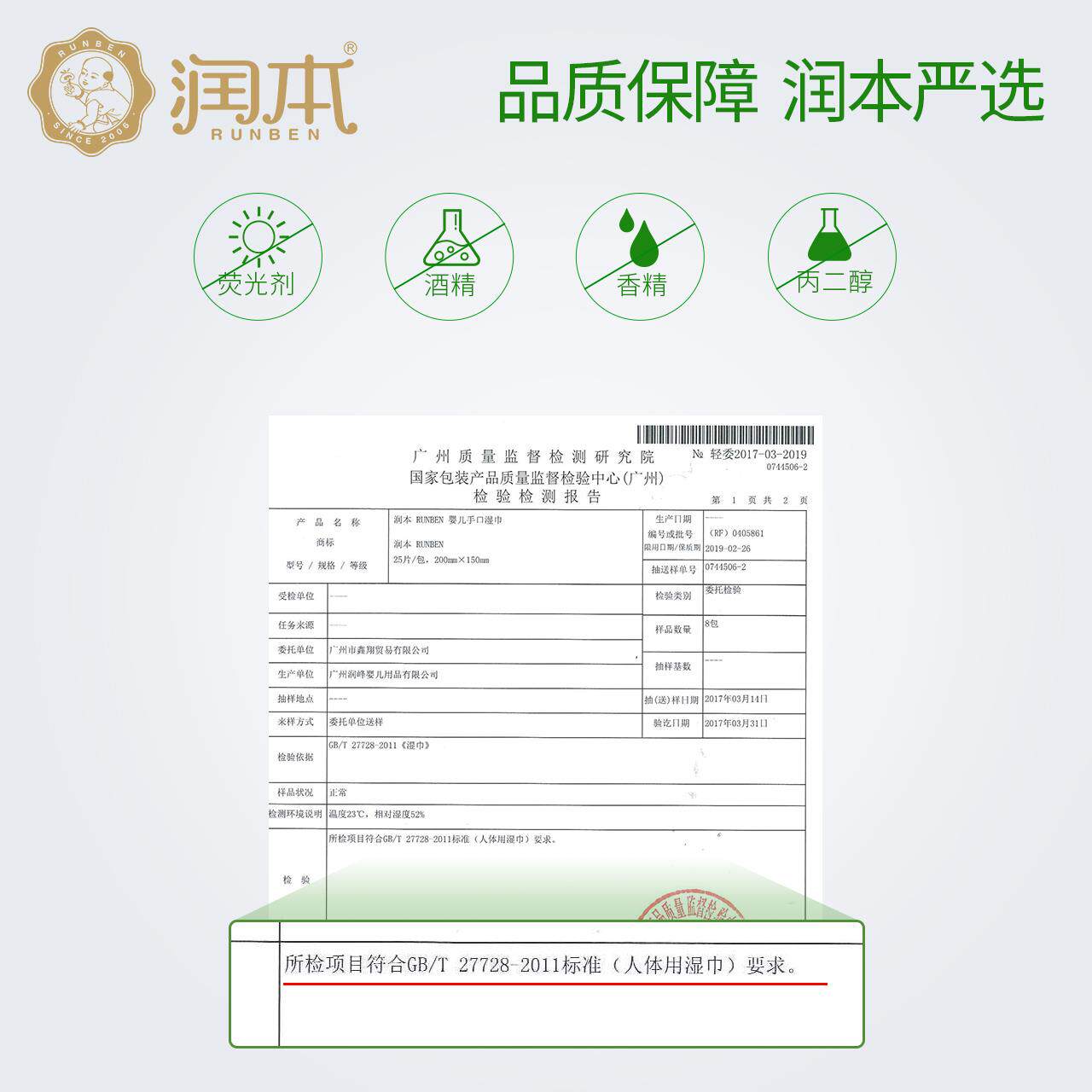 375 slices of moisturizing wet towels 25 smoke 15 Pack baby hand-mouth wet towels paper baby wet paper towel children portable wet towels-Taobao