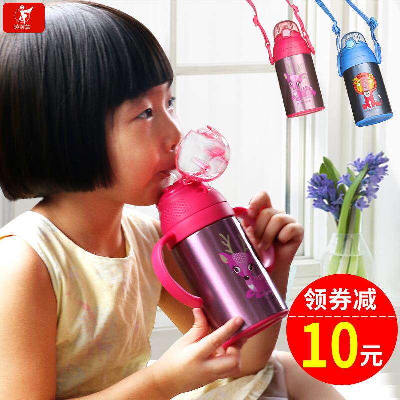 Children's insulated cup with straw cup Dual-purpose kindergarten 1-2-3-year-old 5 girl's anti-fall home kid's baby water glass