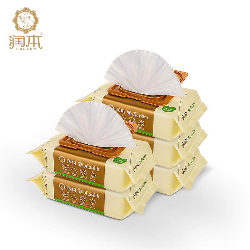 Moisturizing baby wet towel baby newborn baby soft hand mouth with cover portable wet towels paper 80 pumping * 5 packs-Taobao