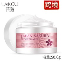 Lai cherry blossom moisturizing hydrating essence
