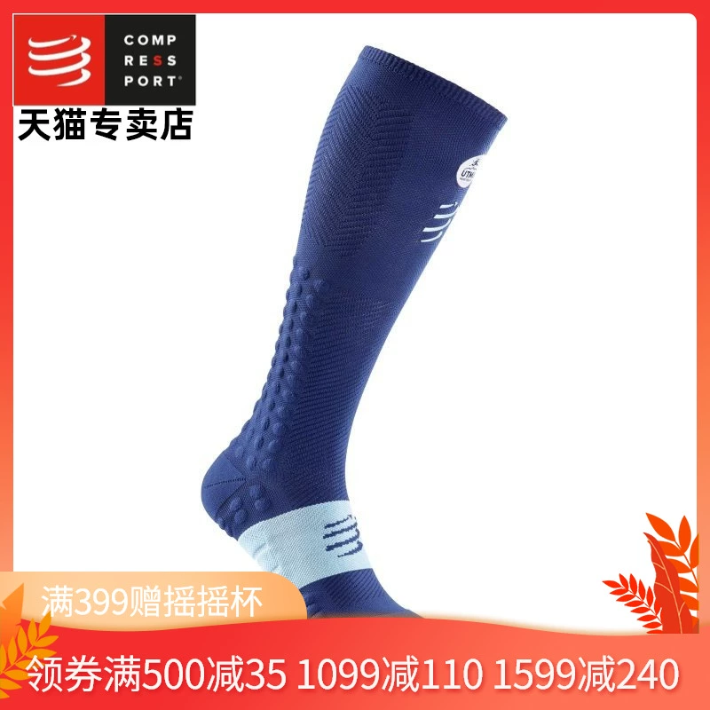 Compressport chạy thể thao vớ nam và nữ marathon chạy xuyên quốc gia Đậu 3D thi đấu nhẹ Vớ nén - Vớ thể thao