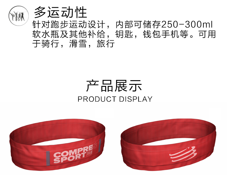 Nén túi marathon chạy nam và nữ thể thao màn hình lớn điện thoại di động bó cơ thể túi vành đai lưu trữ thắt lưng nam đẹp
