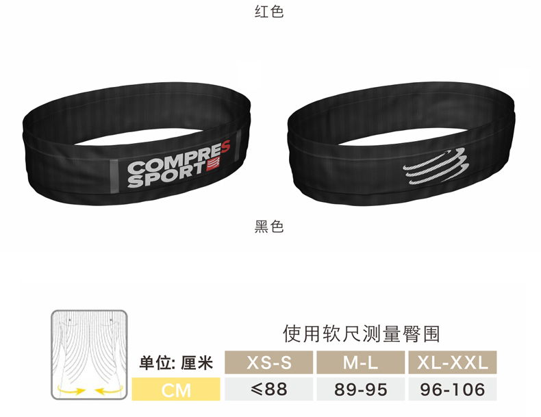 Nén túi marathon chạy nam và nữ thể thao màn hình lớn điện thoại di động bó cơ thể túi vành đai lưu trữ thắt lưng nam đẹp
