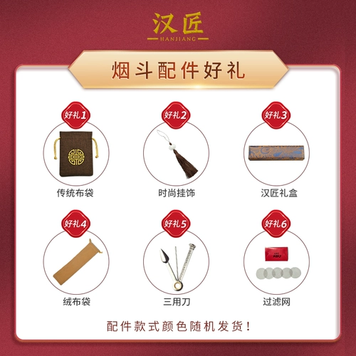 汉匠 Белая медная инкрустированная ручная сухой дым Сумка для усиления двойного -разграбление фиолетового сандалового дерева.