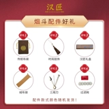 汉匠 Медная длинная курительная трубка ручной работы из нефрита, мужской агатовый мундштук