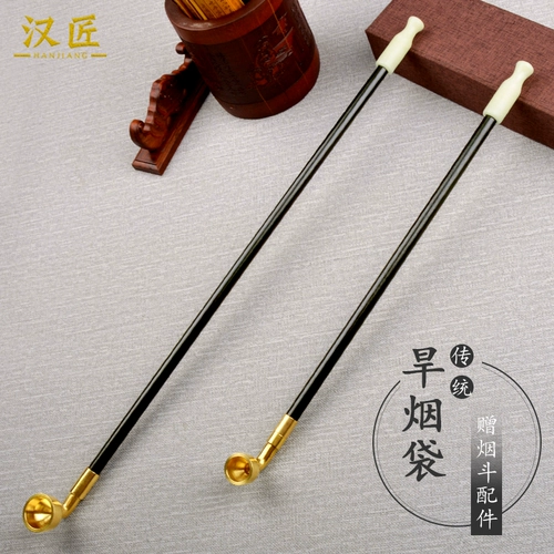 汉匠 Мужская длинная старомодная медная курительная трубка ручной работы из нефрита