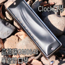 clock harmonica JDR 12-hole C tune GM0648 chromatic novice introduction recommended piano zero foundation