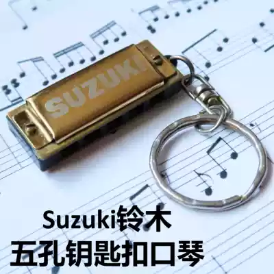 SUZUKI Suzuki 5-hole keychain necklace small harmonica mini version ten-tone