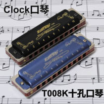 Easttop T008K ten-hole blues harmonica 10-hole beginner beginner practice recommendation