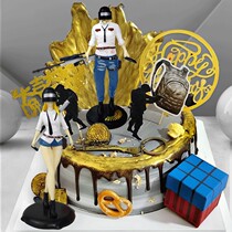 Eat the chicken male and female cake swinging piece Big Italian Tonight eat Chicken Nets Red Plug-in Airdrop Box Scenario Cake Pendulum