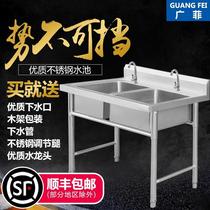 Commercial sink package S304 stainless steel kitchen sink double groove one-piece forming thickened under-table vegetable sink