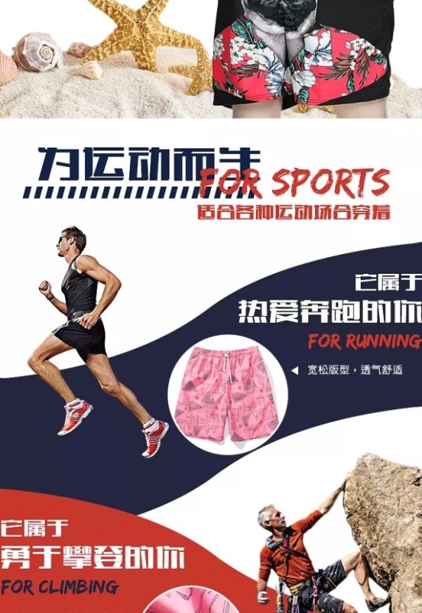 Quần đi biển cho nam nhanh khô thoáng giải trí bên bờ biển kỳ nghỉ bơi thân người yêu phù hợp với xu hướng phù hợp với quần short nữ kích thước lớn - Quần bãi biển quần đi biển nam	
